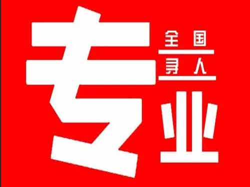 平凉侦探调查如何找到可靠的调查公司